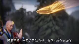 王者茶哥的直播间