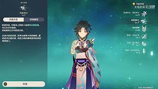 终极仓鼠的WOW原神（4K原神）养老日常