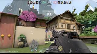 掉宝皮肤直播间