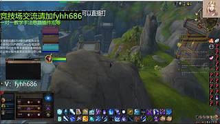 V法-全职业PVP上分(国美欧亚）