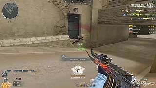 CF穿越火线全能模式游戏视频