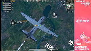 2月4号斗鱼首秀不见不散！