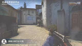 疯狂练枪，争做29岁枪男