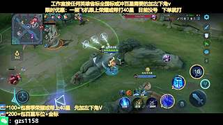 飞机帮打荣耀，国服孙尚香带粉连胜