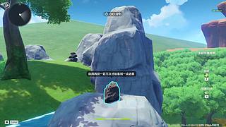 [狐]  2026身体安康