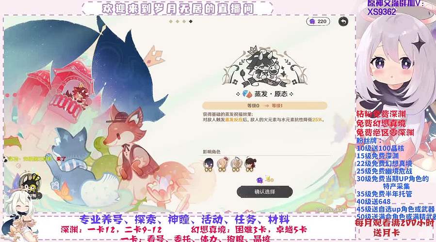 深渊.幻境.幽境.看号.活动.探索.材料