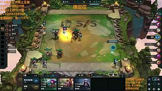 S16帮上分新赛季可外服