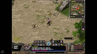 端游千年3官服 58区 免费区 无礼包