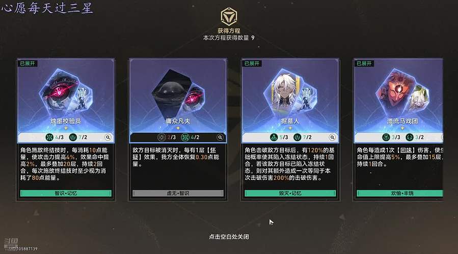 猜猜我是谁？  11658426