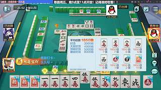 九点半左右到！！稍等！！