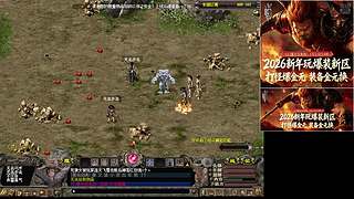 晶彩有你的直播间