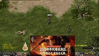 千年3端游、官服稳定运营17年