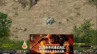 千年3端游、官服稳定运营17年