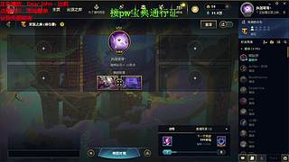 海克斯乱斗全区可飞 ❤