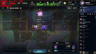 海克斯乱斗全区可飞 ❤