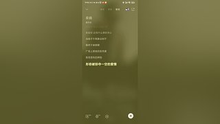 楚客1218的直播间
