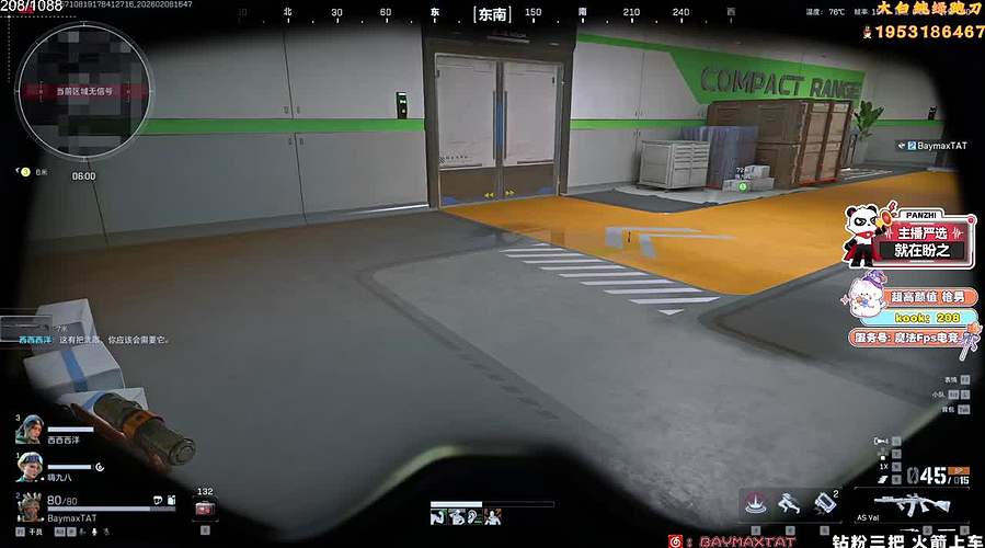 绝密解说式扫号。