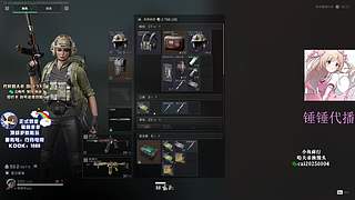 【PIGFF】PUBG主播