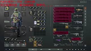 [普农跑刀]5分钟一局,挑战百万撤离