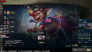 愈❥主播在玩什么嗫