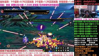 年套碰瓷!年套增幅打造强化！账号评估