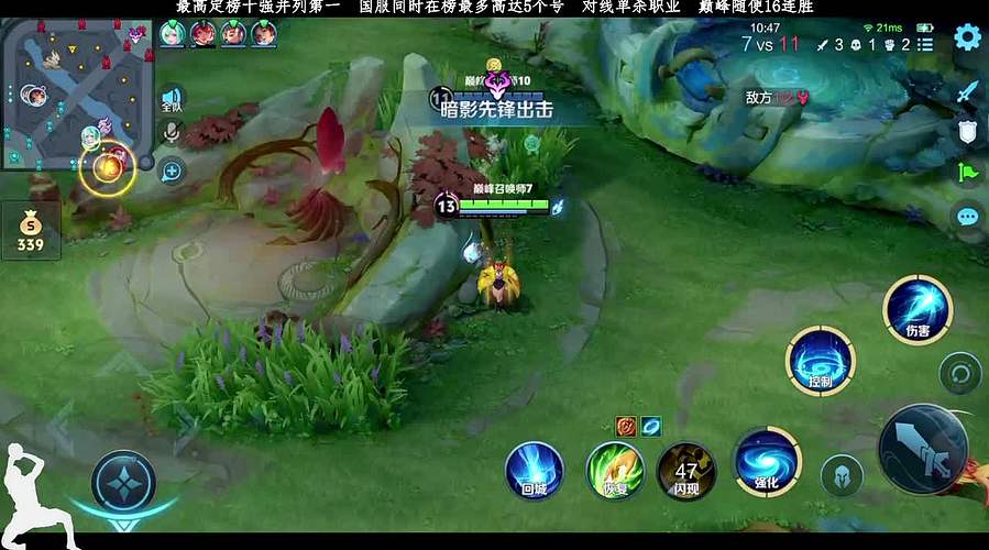 全球第一蚩奼！真正的goat！