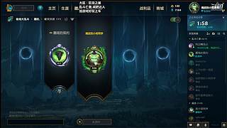 网二德玛西亚大乱斗来人带我拿首胜啊