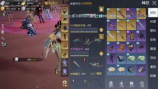 丨假装我不在丨的直播间