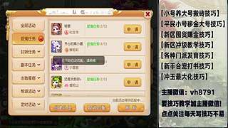 平民党老区搬砖新区囤货