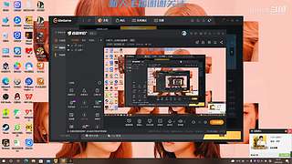 吉吉boy的直播间