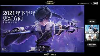 龙之谷新服3月27日重磅开启