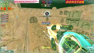 游戏不倒我不倒