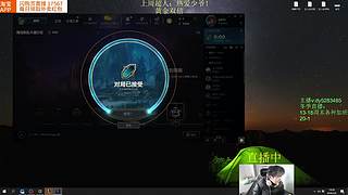 新符文海克斯乱斗第一高手！欢乐今宵~