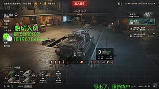 前官方主播银币经验任务