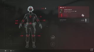 三角洲行动（模卡主播）