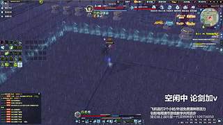 需要我帮你打论剑 清雨林活力吗谢谢你找我