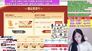 专业十年❤传说莲华/白虎+音效/碟刃