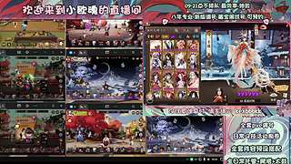 调号管全日常挑号8年专业