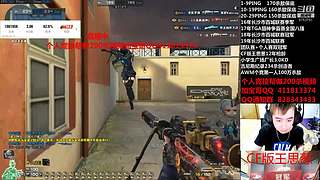 最强AWM234杀17年狙神120万杀敌