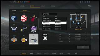 王朝战术教学和精彩五佳球