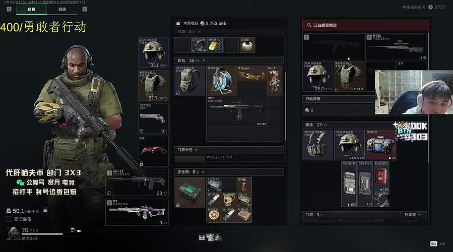 《呆猪》 一起来体验新赛季