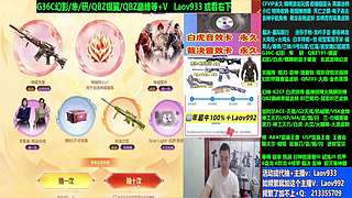 专业十年❤神威/白虎+音效/蝶刃