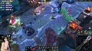 云顶糕手在线挨揍~