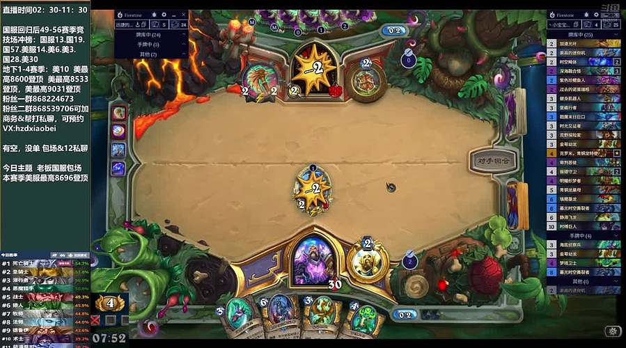 今天国服包场~~