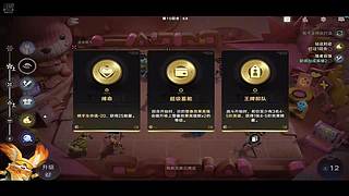 打不过，就吐口水。。。