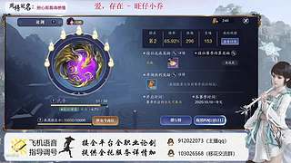 斗鱼杯憨憨移花在线挨打