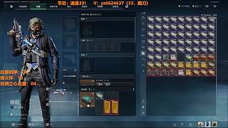 三角洲主播影子速通33！