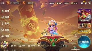 新赛季新发明新烂分