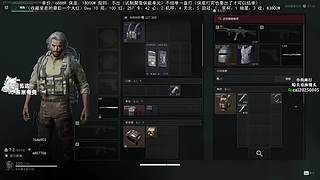 斗鱼第一赘婿！ 6696