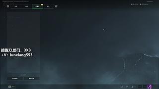 跑刀，部门任务，3X3